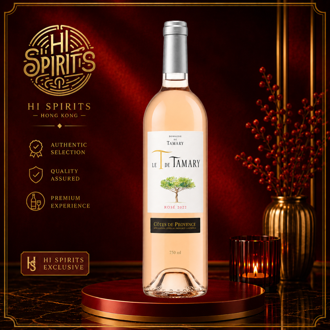 DOMAINE DE TAMARY Le T de Tamary Rosé 2022 750ml