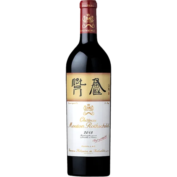 Chateau Mouton Rothschild 2018 - 750ml