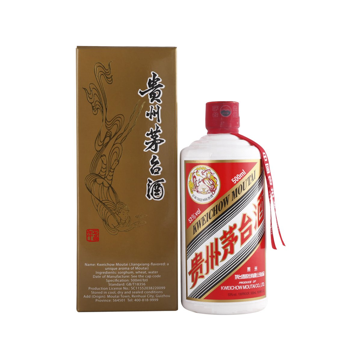 Kweichow Moutai 2024 500ml