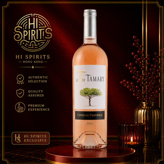 DOMAINE DE TAMARY Le T de Tamary Rosé 2022 750ml