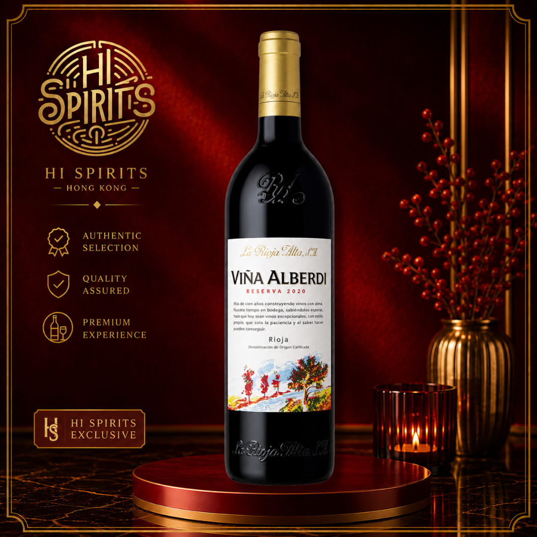 LA RIOJA ALTA S.A Viña Alberdi Reserva 2020 750ml