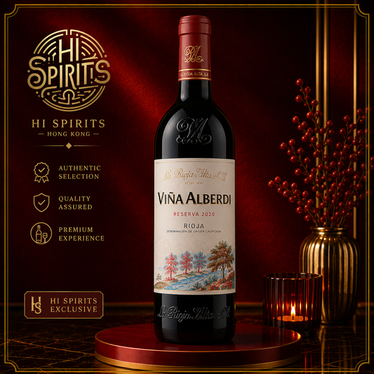 LA RIOJA ALTA, S.A Viña Alberdi Reserva 2020 750ml