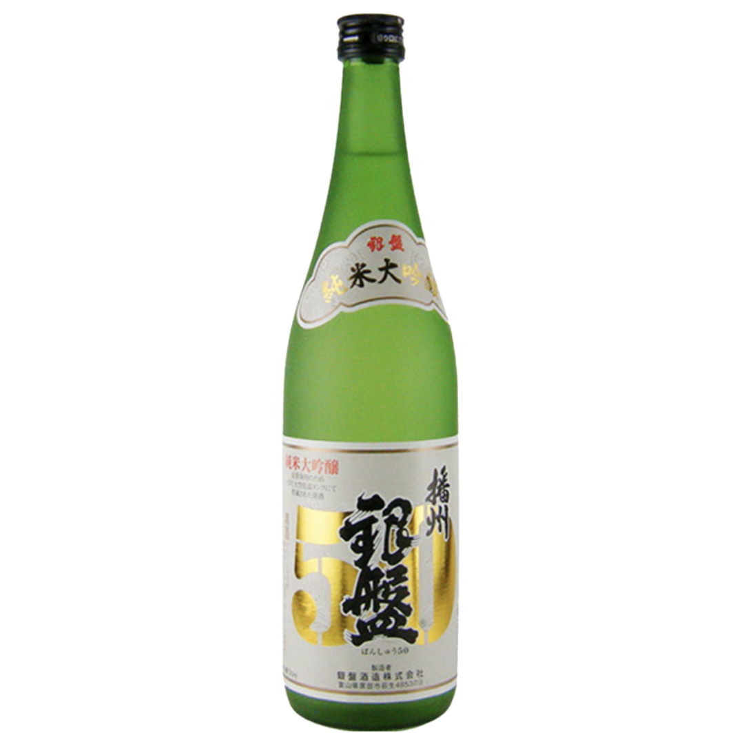 Ginban Banshu 50 Junmai Daiginjo frost bottle 720ml