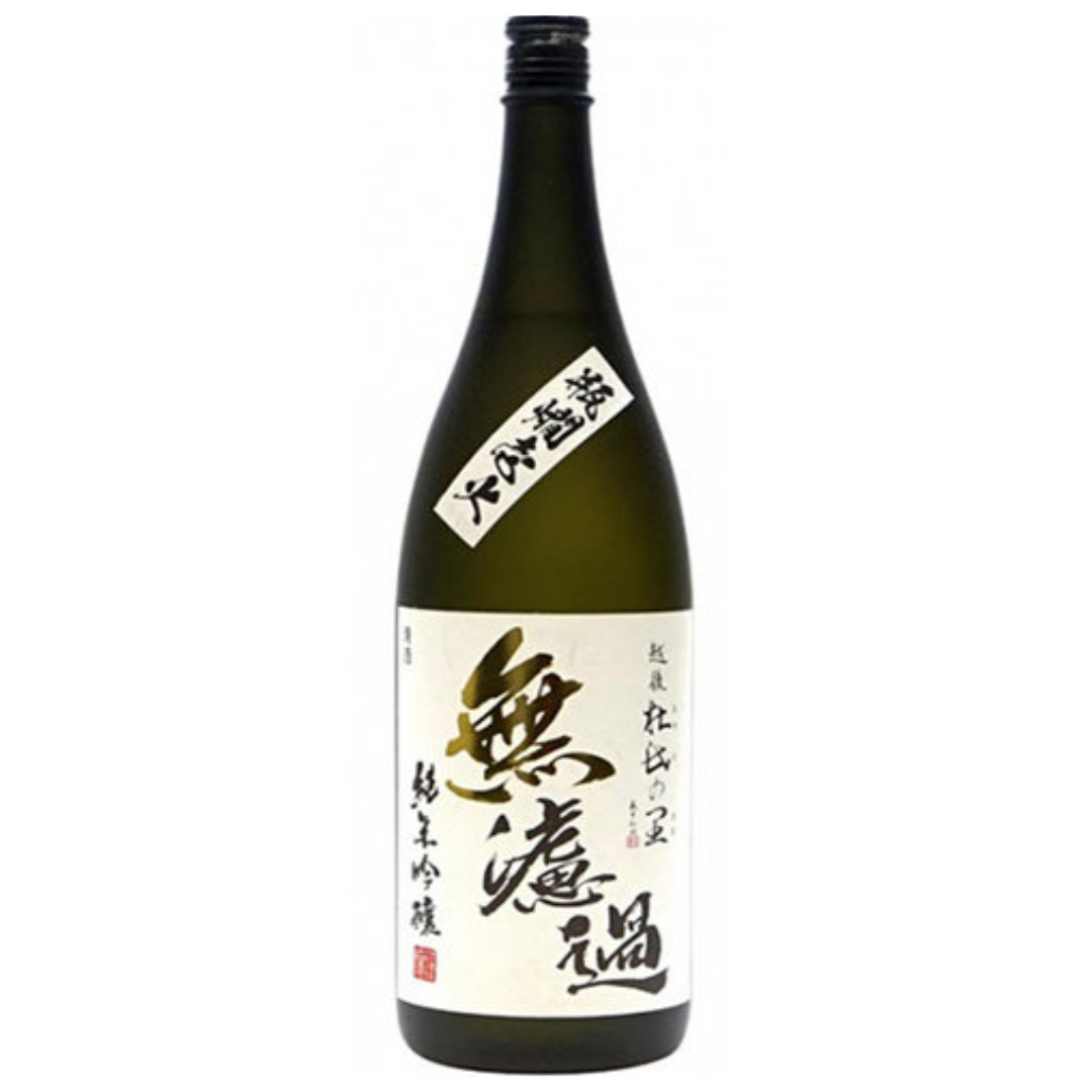 Echigotouji-no-sato unfiltered junmai ginjo hatan 720ml