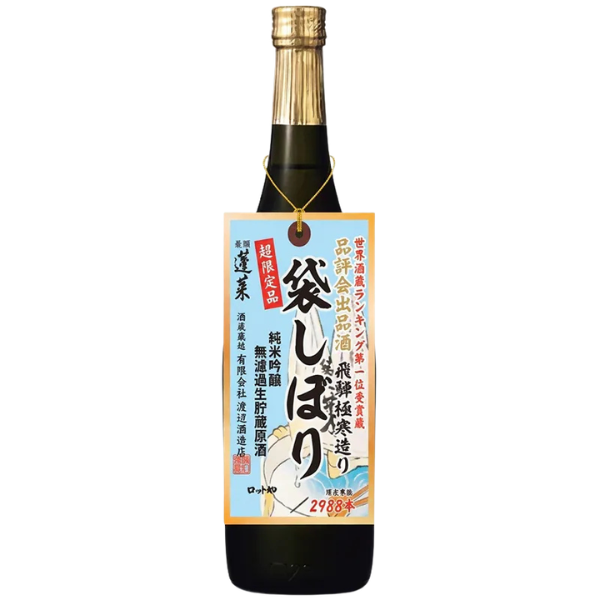 Hourai Fukuroshibori Muroka Junmai Genshu Hinpyokai Shuppinshu 720ml