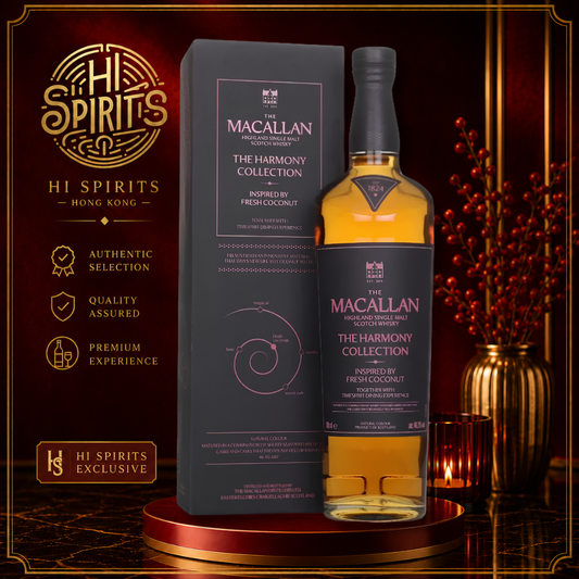 THE MACALLAN Harmony Collection Inspired by Fresh Coconut 700ml