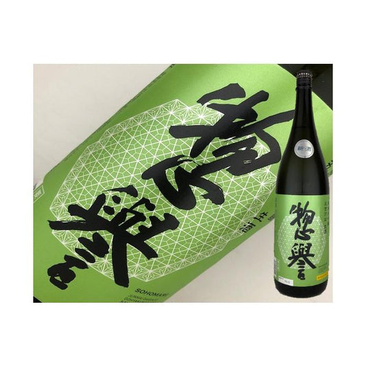 Sohomare Junmai Daiginjo Gohyakumangoku Namazake 720ml